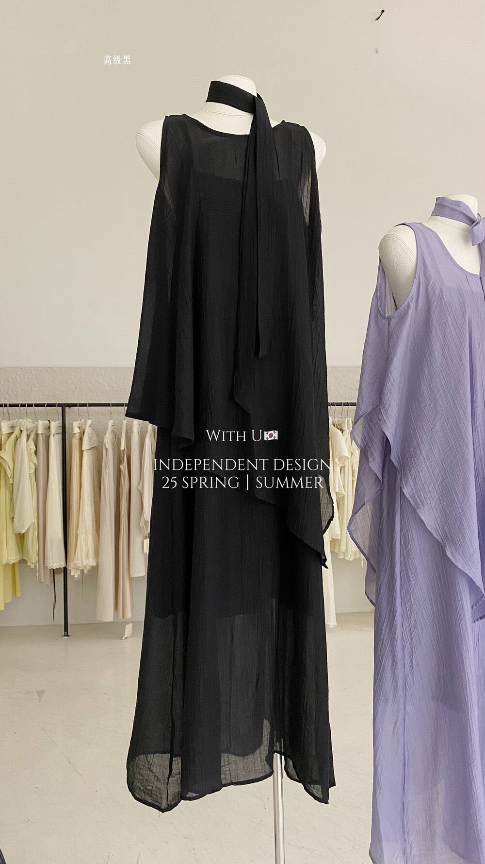 Clara Dress (WC00156A)